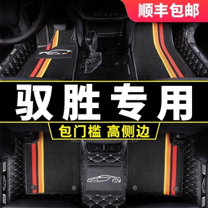 江铃驭胜s350脚垫全包350七座s330全包围专用汽车7座改装330款 大