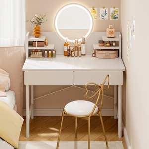 化妆桌卧室梳妆台小户型现代简约2023新款书桌化妆台一体简易桌子