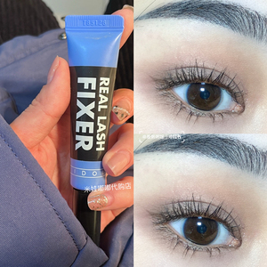 爱茉莉睫毛膏打底定型防水纤长卷翘不晕染aritaum睫毛雨衣女浓密