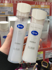 保税 日本本土 ELIXIR怡丽丝尔水乳新品水油平衡化妆水乳液套装