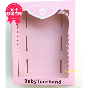 【现货】儿童蝴蝶结花朵发带发夹礼盒  婴儿头花发饰包装盒子