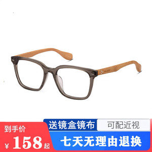 2022新款眼镜框板材方框个性竹木镜腿MJ101FH055可配近视镜片男女