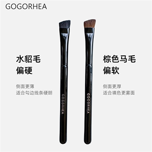 GOGORHEA|硬毛眉刷大号专业眉粉刷雾眉扁头刷刀锋眉毛化妆刷子