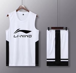 李宁篮球服套装男定制夏季学生比赛训练队服球衣女定制背心印字号