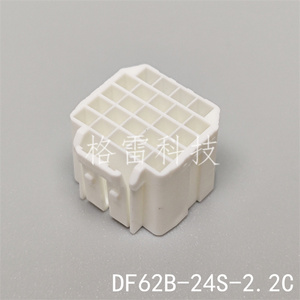 DF62B-24S-2.2C 24Pin 塑壳插头 配针 HRS广濑连接器接插件