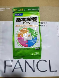 5518 fancl多种维生素基础营养八合一 26种成分 有效期24年12月