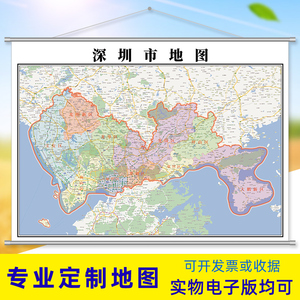 2020深圳市地图贴图 定制地图 广东省新款办公室装饰画挂图贴图