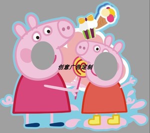 定制 小猪佩琪kt板拍照相 镂空立牌 拍照道具卡通异形 相框 学生