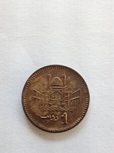 巴基斯坦硬币2002年1卢比