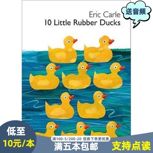 艾瑞卡尔爷爷Eric Carle: 10 Little Rubber Ducks 英文启蒙绘本