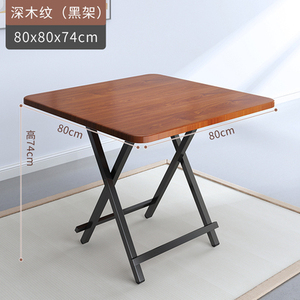 省空间收折桌折叠小方桌小卓子实木色60x60小桌台子小桌子经济74c