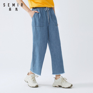 森马牛仔裤女高腰垂感阔腿裤2020夏季显瘦宽松女裤少女休闲潮流