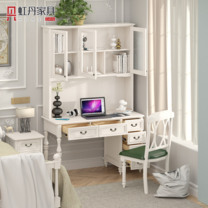 纯实木小户型美式书房象牙白色客厅书桌书柜书架组合带椅子可定制