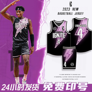 新款G联赛篮球服套装定制男美式黑粉球衣运动训练背心潮大码订做