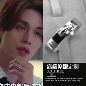 九尾狐传李栋旭李砚赵宝儿南智雅同款戒指情侣对戒版连接简约戒指