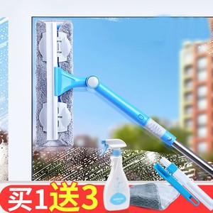 遥控擦玻璃器
