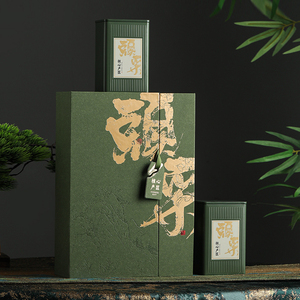2024新款半斤高档绿茶茶叶包装盒空礼盒明前龙井碧螺春礼盒装空盒
