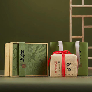 2023新款龙井方包茶叶包装盒空礼盒西湖狮峰龙井茶叶盒礼盒装空盒