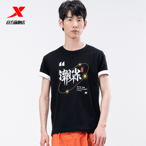 特步服饰旗舰店天猫特步短袖t恤男女情侣款2022夏季官方旗舰潮半袖