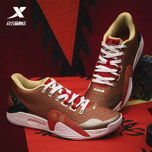 【德胜门】特步林书豪一代同款2022年夏季新品耐磨防滑实战篮球鞋