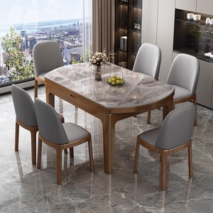 餐桌家用现代简约轻奢小户型岩板饭桌实木伸缩折叠两用圆桌椅组合