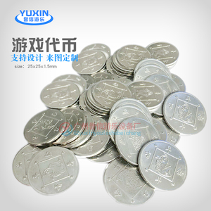 游戏币电玩城通用硬币