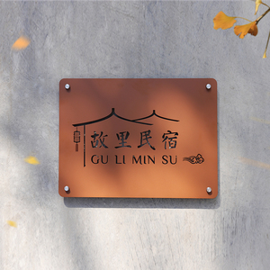 镂空铁艺创意工作室门牌制作服装店铺门头广告牌餐厅民宿招牌定制