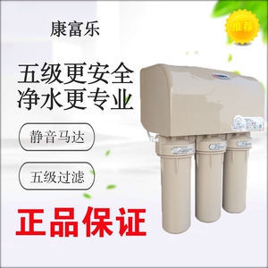 康富乐纯水机反渗透膜kfro0050utc-b1直饮家用净水器五级
