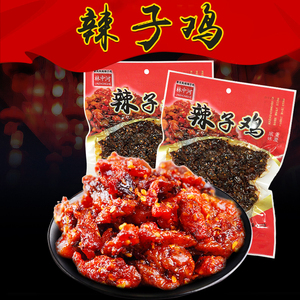 麻辣鸡块袋装