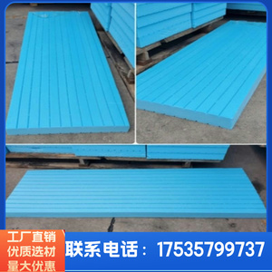 天津环保节能阻燃XPS挤塑板屋顶隔热材料墙体保温板冷库板地面板
