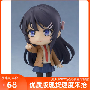 青春期笨蛋不做兔女郎学姐的梦 1124#樱岛麻衣 q版粘土人手办盒装