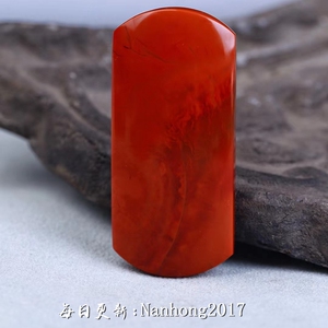 南红火焰纹牌子