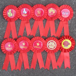 小红花纪念花奖励幼儿园奖章表彰胸牌胸花胸章牌佩戴花奖品别针扣