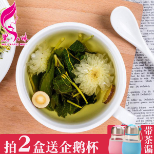 菊花甘草清心去火茶桑叶降火茶下火茶菊花茶清火茶薄荷叶金银花茶图片