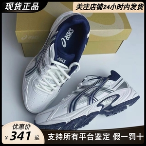 Asics GEL-170 TR亚瑟士情侣休闲百搭透气复古老爹鞋男女跑步鞋