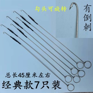 黄刺黑鱼钩鲶鱼钩黄鳝钩回头钩歪头钩延绳钓歪嘴鱼钩胖哥就是我晒7