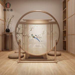 新中式隔断屏风装饰客厅茶室书房遮挡家用移动禅意实木圆形座屏