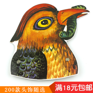 啄木鸟头饰