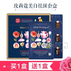 【玫莉蔻美白面膜】玫莉蔻美白面膜品牌,价格 - 阿里巴巴