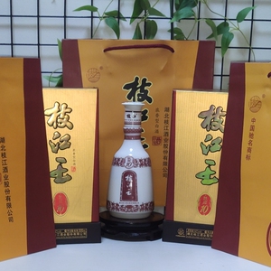 【包邮】两瓶价 11-12年52度枝江王凯旋10年【自然瓶储9年老酒】