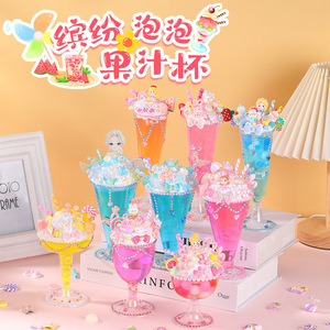 萌稚园儿童手工制作diy奶油胶材料食玩玩具甜品冰淇淋杯冰激淋