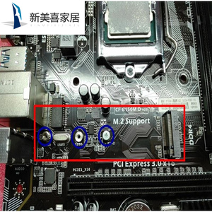 台式机套装台式电脑m2固态硬盘固定螺丝小号专用维修装机家用螺钉