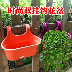 双钩挂盆绿植花卉垂吊植物壁挂式阳台别墅花园围栏种植花盆