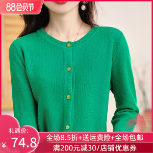 纯棉线长袖针织开衫女短外套毛衣圆领宽松全棉线外搭上衣线衣春秋