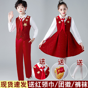 儿童合唱服演出服中小学生红色爱国朗诵表演服歌唱祖国男女童礼服