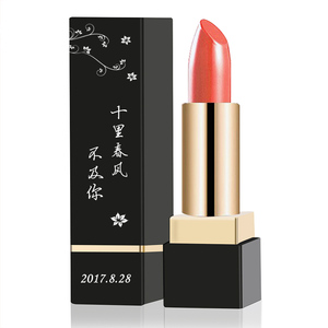 定制刻字口红礼盒装创意生日礼物送女朋友闺蜜18岁成人礼女生礼