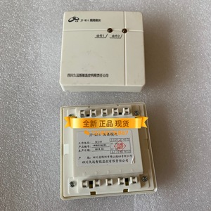 四川久远总线隔离模块jf-m214 报警模块久远模块 隔离器m14 现货