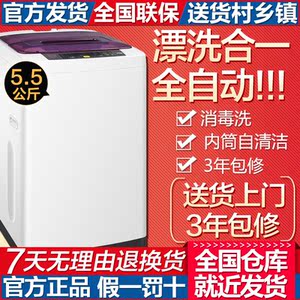 海尔小型洗衣机宿舍用小功率租房学生寝室全自动4-5公斤TQB55-@1