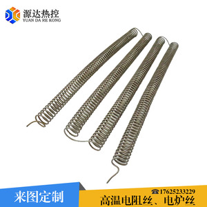 源达马弗炉工业电阻丝箱式炉高温电炉丝钢化炉电热丝井式炉发热丝