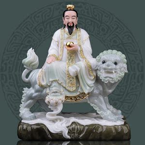 吾空实心汉白玉太乙真人太乙救苦天尊道教神像家用人物桌面摆件